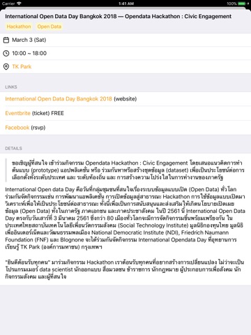 Thai IT Events screenshot 2