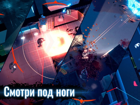 Death Point для iPad