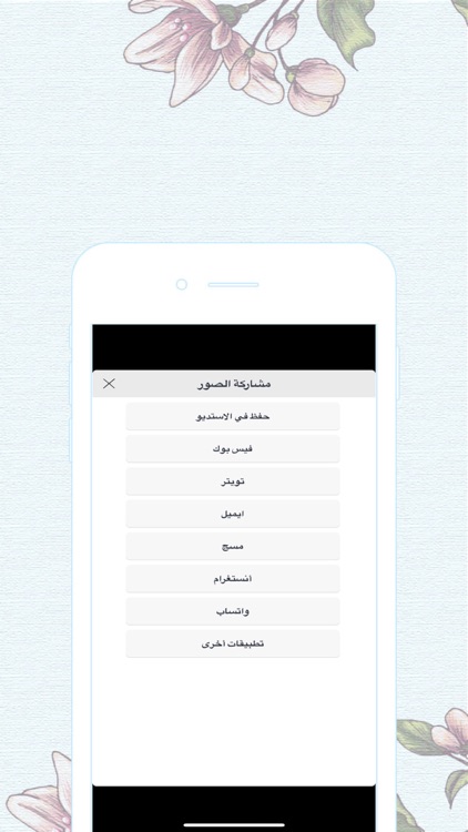 برنامج دمج الصور الخرافي