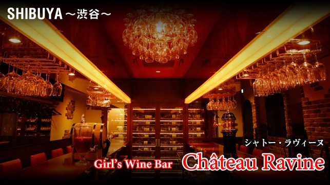 Girl's Wine Bar(ガールズワインバー)(圖3)-速報App