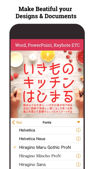 日本語フォント Japan Fonts for iPhoneのおすすめ画像4