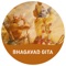Icon Bhagavad Gita - Sloka