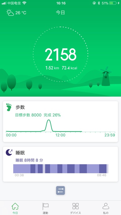GloryFitのスクリーンショット1 GloryFitのスクリーンショット1