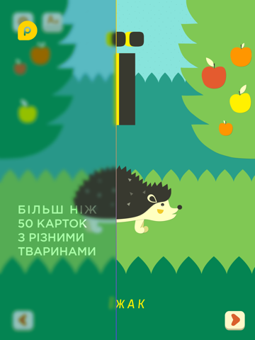 Mini-U: ЗОО screenshot 3