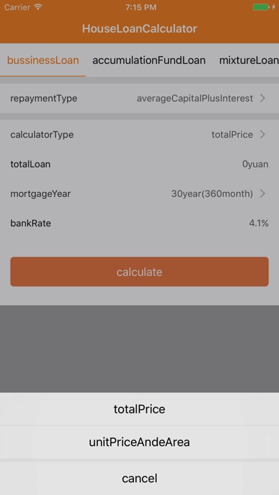 BeanHouseLoanCalculator screenshot 3