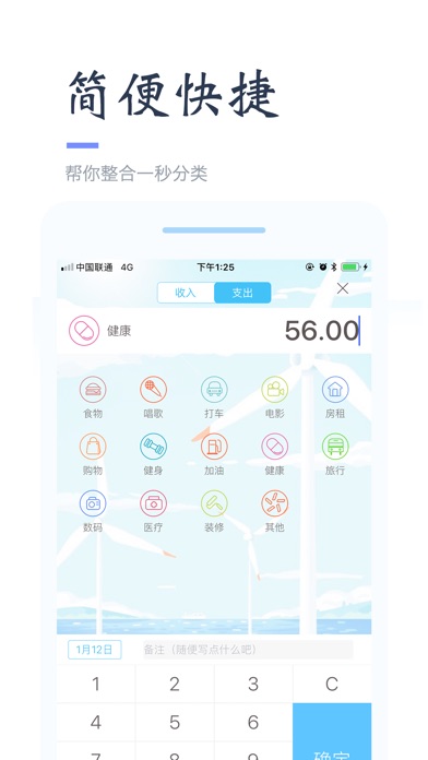 壹亿钱包 screenshot 3