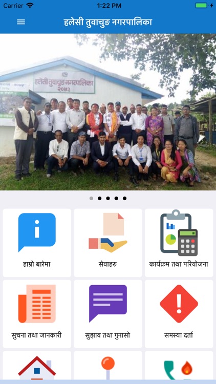 हलेसी तुवाचुङ नगरपालिका