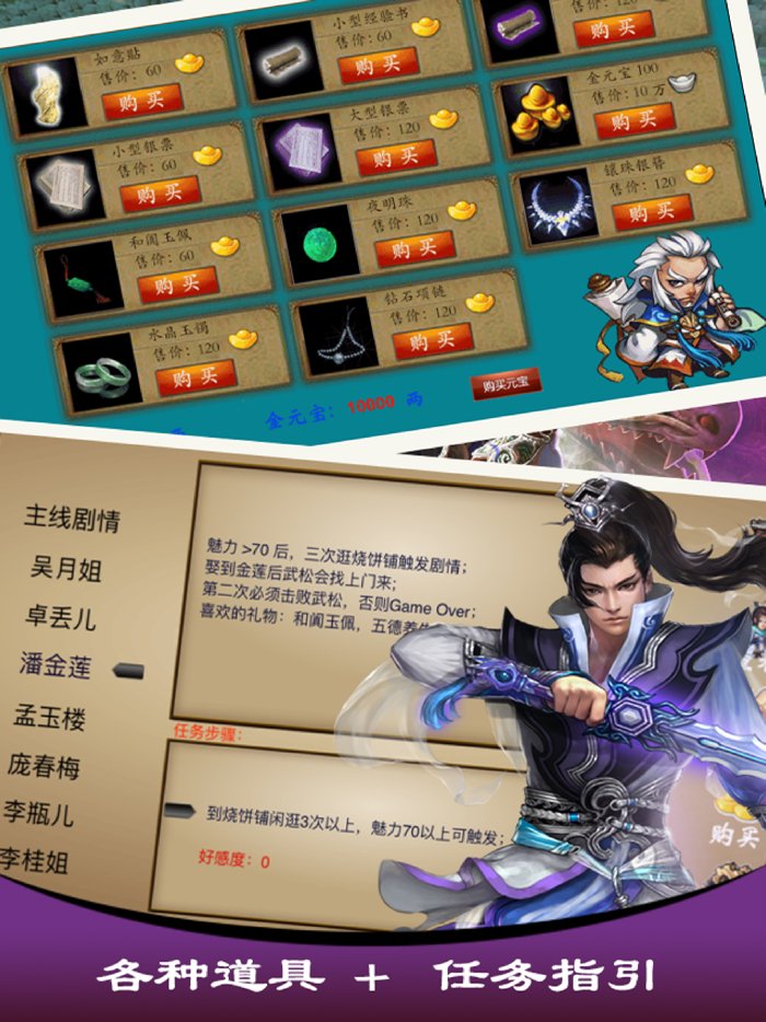 风月宝鉴-官人我要