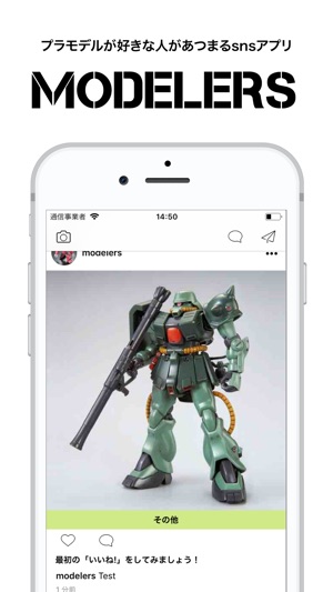 Modelers(圖1)-速報App