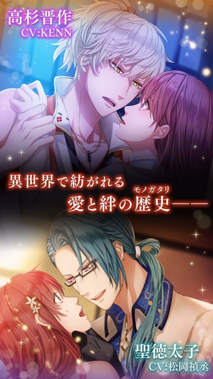 茜さすセカイでキミと詠う