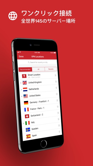 ExpressVPN - 信頼度No.1のVPNのスクリーンショット3 ExpressVPN - 信頼度No.1のVPNのスクリーンショット3