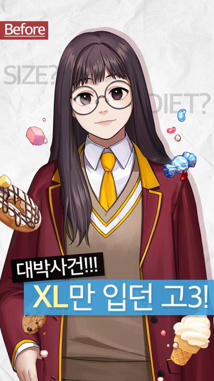 부작용=남친?