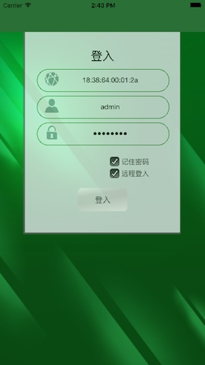 Baijinglin SmartHome(圖4)-速報App