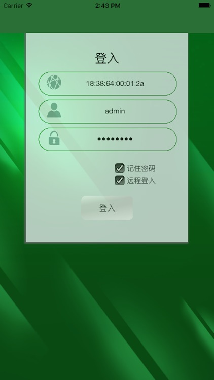 Baijinglin SmartHome screenshot-3