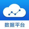 台州数据平台