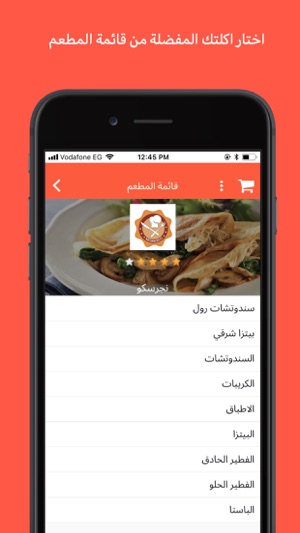 Order 24 - Food Delivery(圖3)-速報App