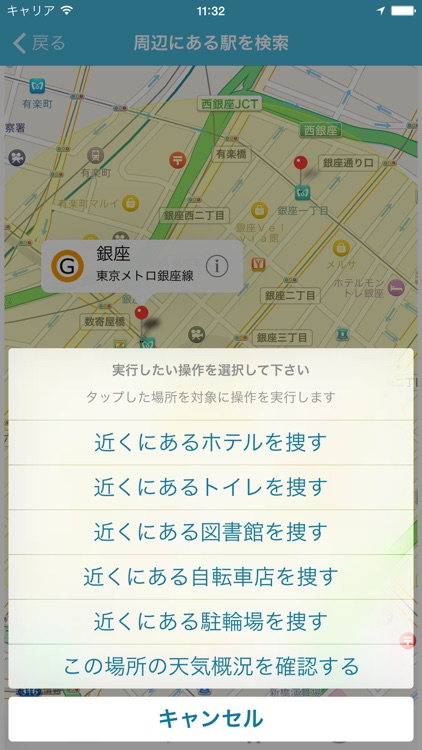 MetroFun