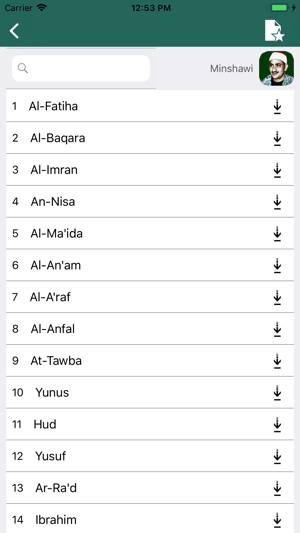 Ramazan (Ramadan)(圖4)-速報App