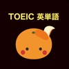 mikan TOEIC