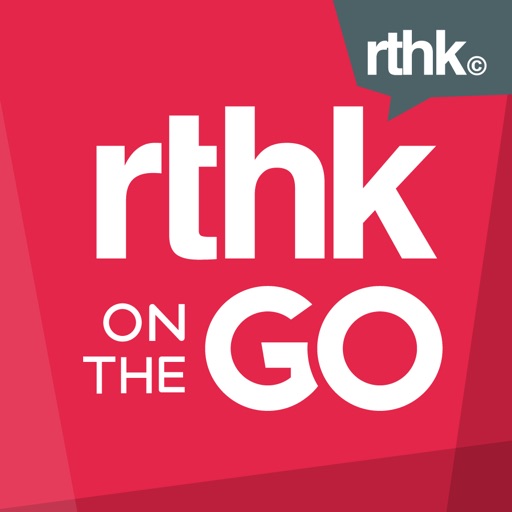 RTHK On The Go iOS App