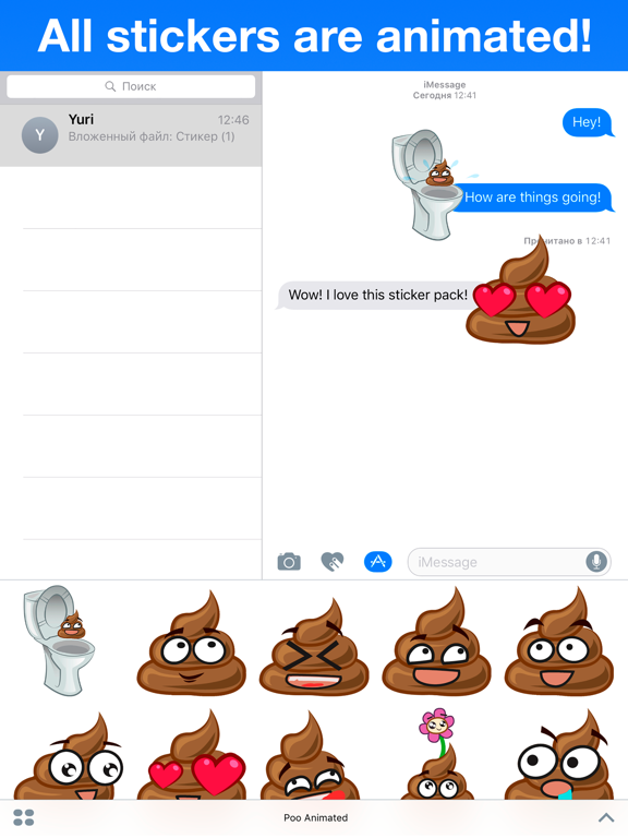 Poo Animated - Cute stickersのおすすめ画像3