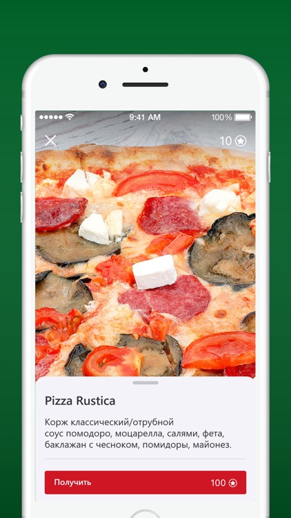 PizzaMania screenshot-4