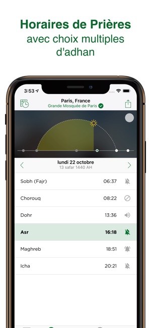 adan pour iphone