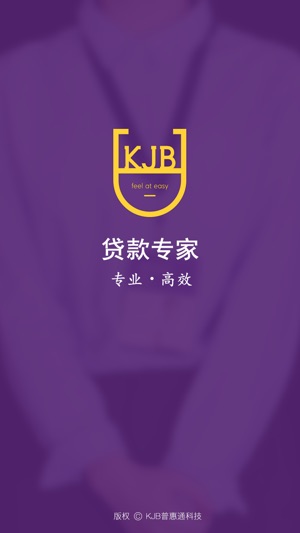 KJB空降兵(圖1)-速報App