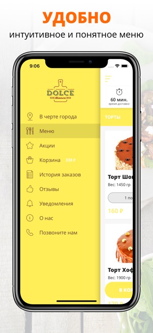 Dolce Bianco | Обнинск(圖2)-速報App