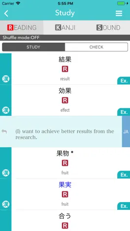 Game screenshot Basic Kanji Plus hack