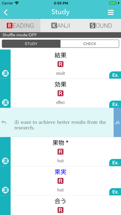 Basic Kanji Plus screenshot 3