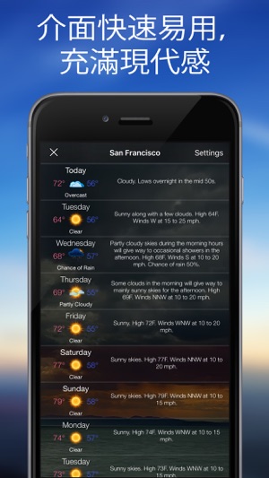高清天氣(圖3)-速報App