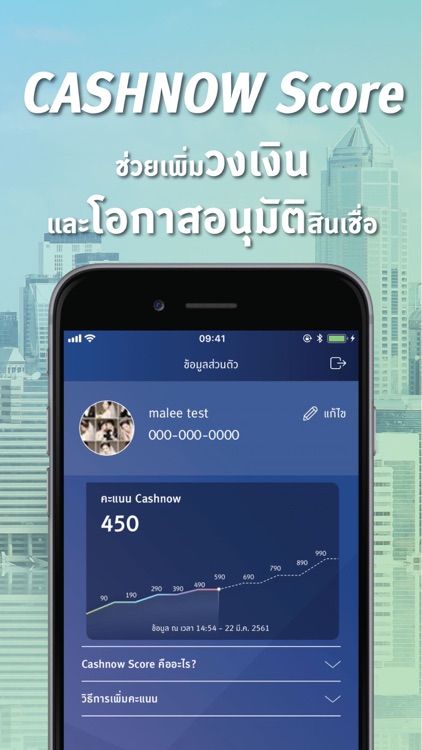 CASHNOW screenshot-4