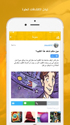 Amino الفن والرسم(圖4)-速報App