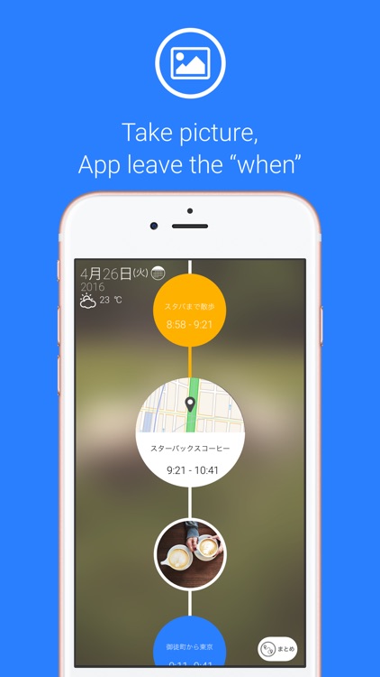 SilentLog screenshot-4