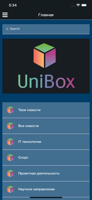 Unibox 58