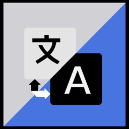 Multi Language Translator App