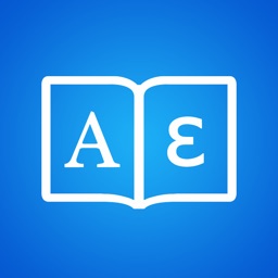 Greek Dictionary Apple Watch App