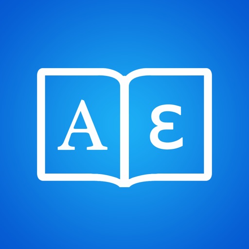 Greek Dictionary - English Greek Translator