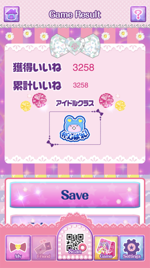 PRIPARA(圖2)-速報App