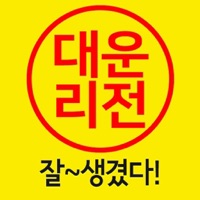 잘생긴대리운전
