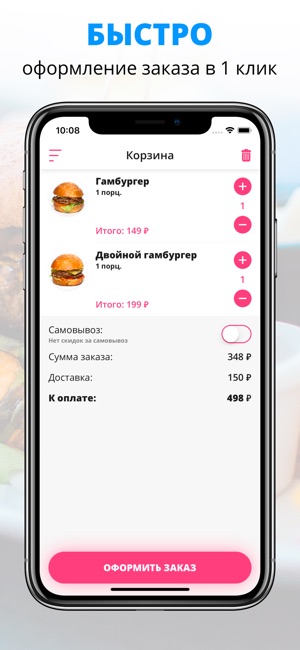 BurgerCraft | Брянск(圖3)-速報App