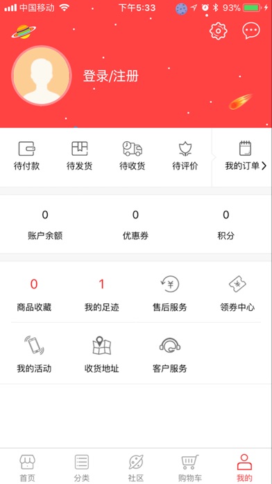 东方花茶 screenshot 2