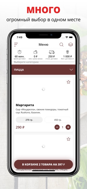 RusKono | Новосибирск(圖1)-速報App