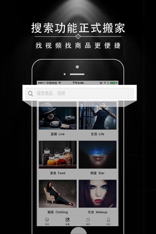 悦享-家生活 screenshot 4