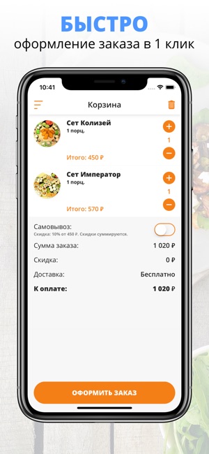 FOOD LIGHT | Ижевск(圖3)-速報App