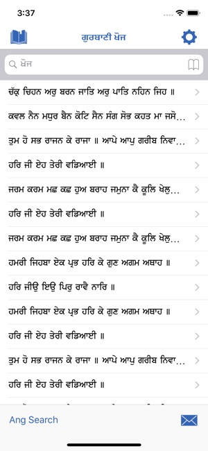 Gurbani Khoj(圖1)-速報App