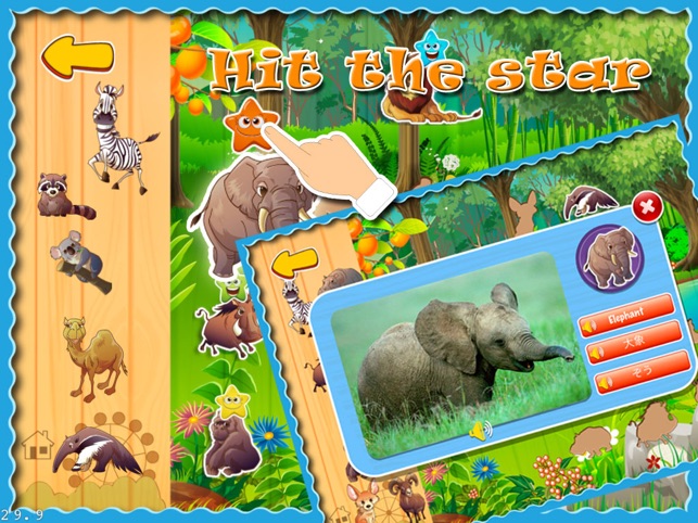 Toddler Zoo Animals Puzzle HD(圖3)-速報App