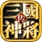 极致无双格斗 无限技能流打击感