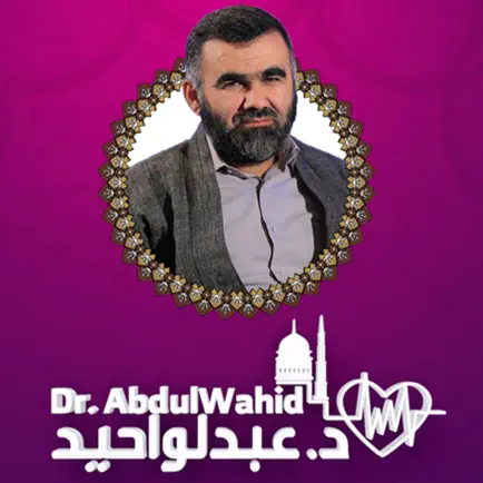 Dr. Abdul Wahid Читы